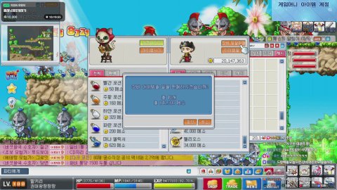 메이플플래닛 ) 새벽에 발키리 100찍은남자 ㄷㄷ 오늘 100제템 맞춰볼게요