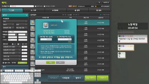 [메이플 루나 제로] 데티카링 3일차 - 5%만 더 잘하기.