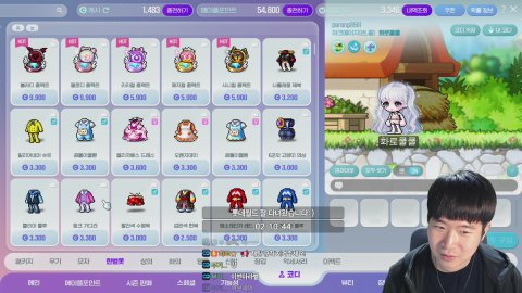 🔥롯데월드 재밌게 다녀왔습니다:) [메이플스토리/화로]