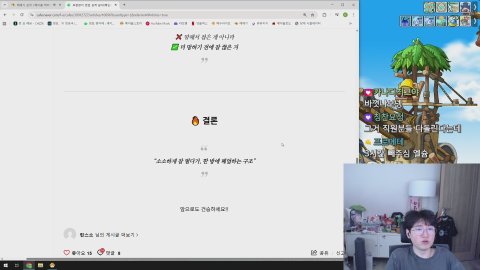 좋토