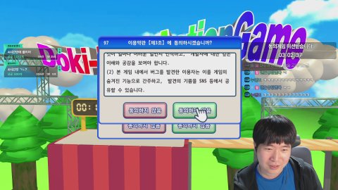 🔥익스세렌 4인 [메이플스토리/화로]🔥