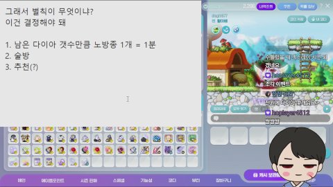 메이플) 렌 노말 카링 최소컷 도전 (99%)