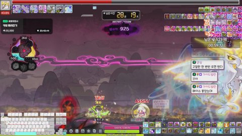 [메이플 루나 제로] 천사님 덕분에 100% 클확정 [523 / 653]
