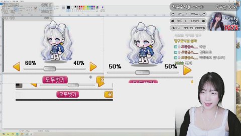 [메이플] 보스최소컷데이