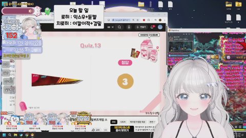 [베라/아크] 컨디션 저조..
