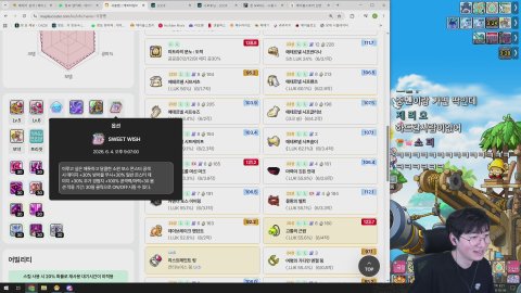 스펙업한 칼리 레전드 보스 ㄱㄱㄱ