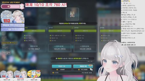 [베라/아크] 매일 메제채우기 3일차 ^^