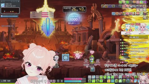 11.2 윈드브레이커 보스