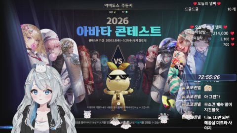 재획 라디오💙메이플 루나💙
