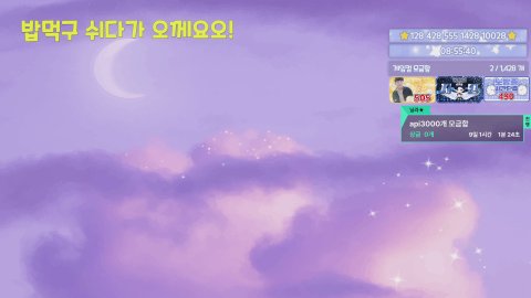 [메이플] 293 바이퍼 미라클 대비 보스와 재획⭐닐 올 시그는 언제쯤..ㅠ⭐ [스빌외전2]