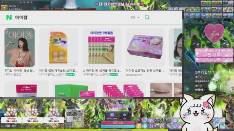[루나]노방종 7일차! 길드원 모집중 •⩊•