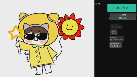 [메이플] [스카아델 1등] 스카니아 진뿌 14연탐 있어용~  / 영도가눙~