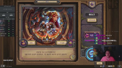전장