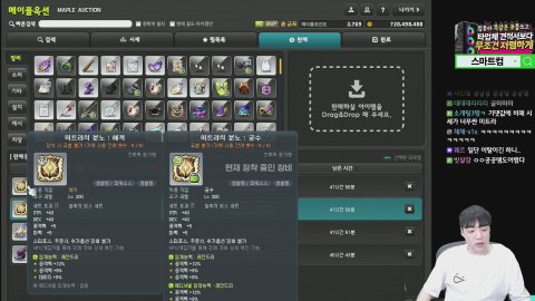 글자 생방 미라클타임으로 돈 왕창 벌기 ㅋㅋㅋㅋ   .감컴