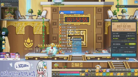 [메이플/베라]300패파1위 ⭐부캐 육성中⭐ 사냥/템진단/소통 中