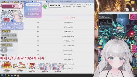 [베라/아크] 로히플스토리