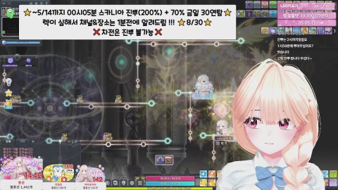[스카니아] ⭐5/14까지 00시05분 진뿌+70% 릴경 예정 금일 30연탐 예정⭐