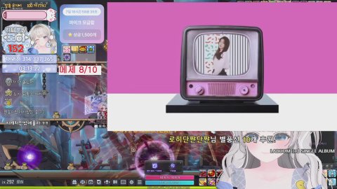 [베라/아크] 로히플스토리
