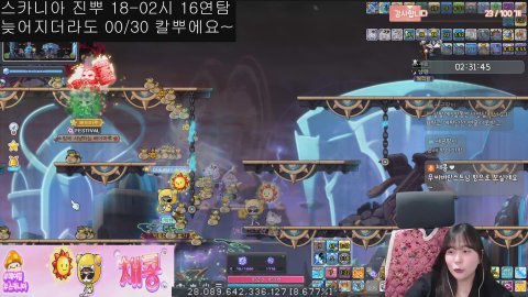 [메이플] [스카아델 1등] 진뿌 18 - 02시 16연탐!!