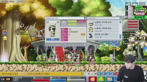 글자 생방 본메 업뎃!!! 진 .. 잡으러 가볼까요 ?   .감컴