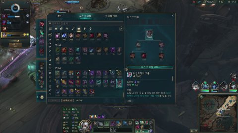 메이플 크로아