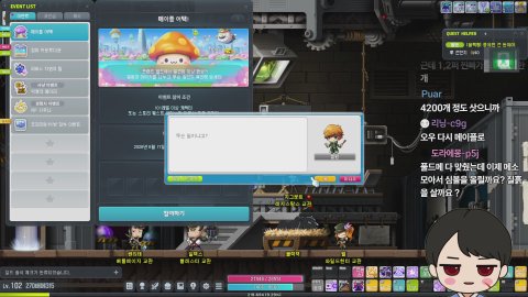 메이플) 블래 No하버 270찍기