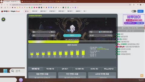 [메이플/에오스] 헥환 10.1만의 대햄썬 두둥등장 (템진단 신청 1만원 후원)
