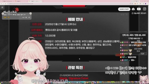 건실한 메이플 레츠고ᕦ(ò_óˇ)ᕤ / 노방종5일차