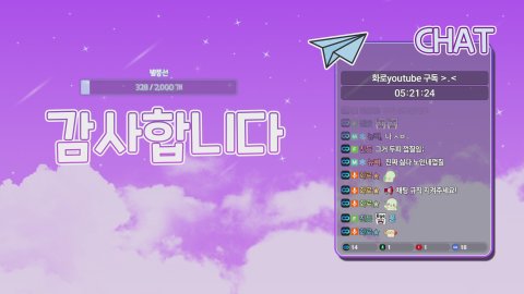 🔥메요일이 밝았습니다. 본캐 보스 ㄱㄱ차탑 CK 많관부![메이플스토리/화로]🔥