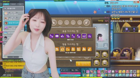 차인거 아니에요 진짜로