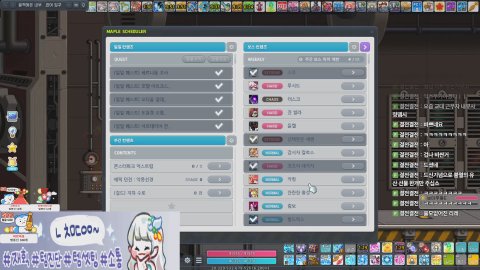 [메이플/베라]300패파1위 ⭐잠시쉬는중..⭐ 사냥/템진단/소통 中