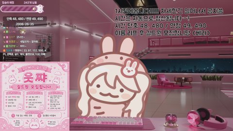 자러갑니다!! / 노방종7일차