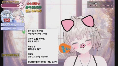 [베라/아크] 노방종 1일차..