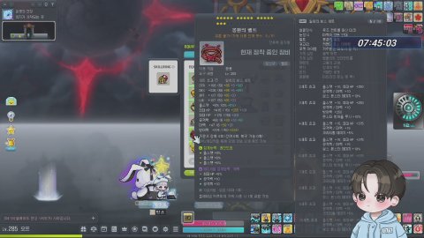메이플 베라 296 불독 아명
