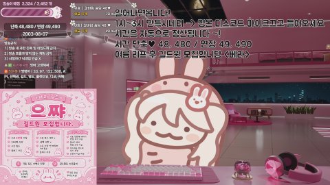 자러갑니다! / 노방종10일차