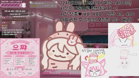 자러갑니당 / 노방종11일차