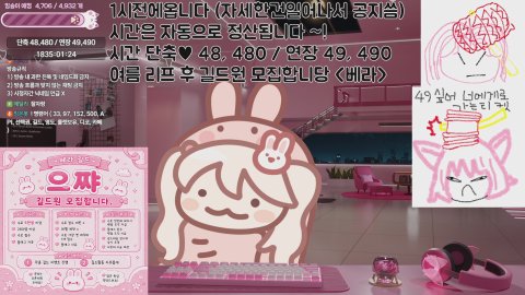 자러갑니다! / 노방종12일차