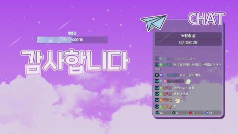 🔥그래도 대세는 본메 아닌교?! 달려봅시다 노방종 1일차 [메이플스토리/화로]🔥