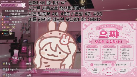후열 / 노방종14일차
