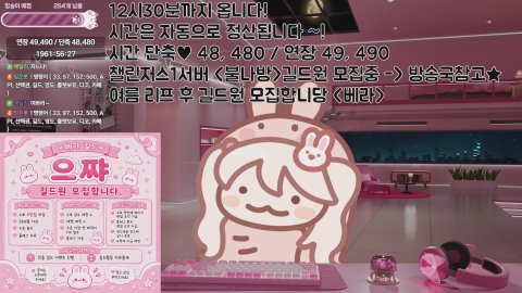 자러갑니다! / 노방종15일차