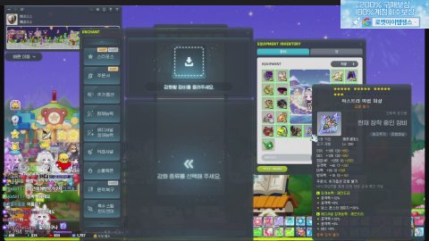 샤타날 운명의 시간 에테 25성 보내보겠습니다