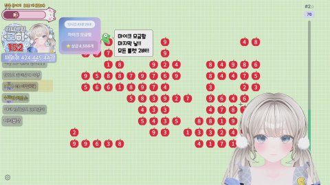 [베라/아크] 마이크모금함 모든룰렛2배