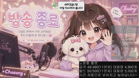 [메이플] 데티 하적자 잡았숨니다 키키~/ 메린이 질문가능!