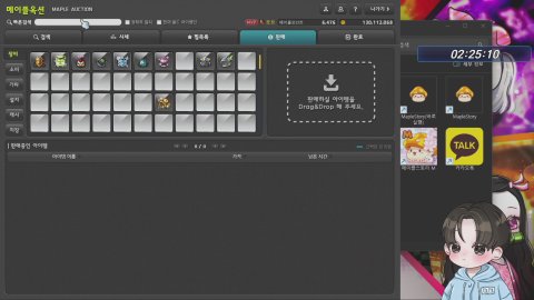 메이플 베라 296 불독 아명