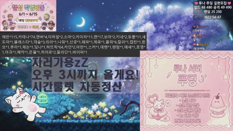 챌직업핀볼 오픈/노방종 29일차 #푸딩길원모집💕