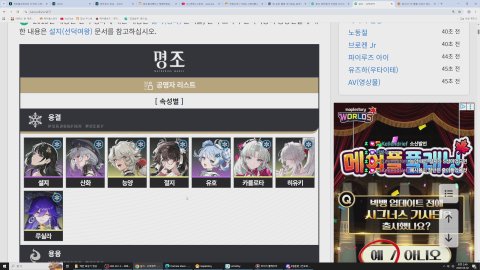[에반/오로라] 6월에는 큰 거 오나??
