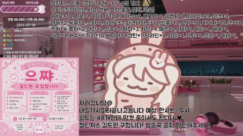 자러갑니다! / 노방종18일차