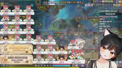 [루나/챌1]길드원 구합니당>3< 노방종 12일차