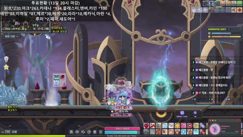  [베라] 챌린저스 직업투표 100원 ! ! [질문환영]