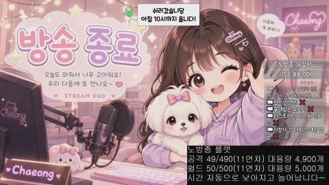 [메이플] 노방종 16일차.. 쉴드단 없나요..(베스 신청했습니다!)/ 메린이 질문가능!